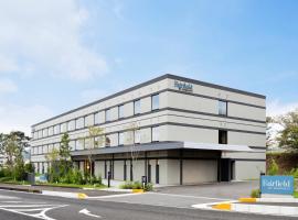Fairfield by Marriott Mie Kumano Kodo Mihama, hotel de 3 estrellas en Mihama