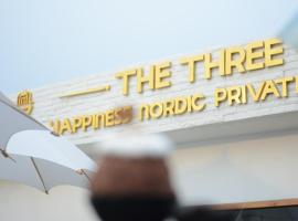 나콘파놈에 위치한 홀리데이 홈 The3 Happiness Nordic Private Home