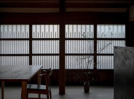 Shiroyamakan, ryokan em Shirakawa