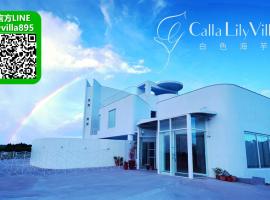 白色海芋Villa, biệt thự ở Nam Loan