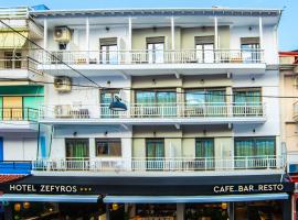Hotel Zefyros, hotel v Paralia Katerinis