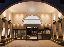 Hotel Arthur KITAHAMA BASE、別府市のホテル