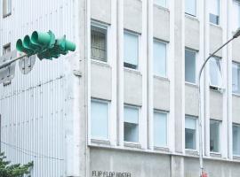 OwlStay Flip Flop Hostel - Garden, hostel in Taipei