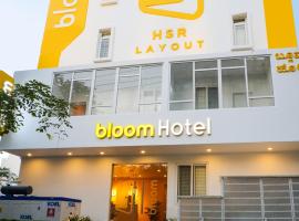 Bloom Hotel - HSR Layout Sector 3, hotel in HSR Layout, Bangalore