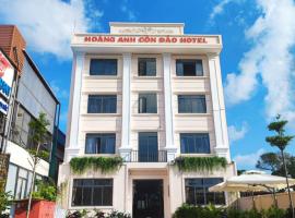 Hoàng Anh Côn Đảo Hotel，崑崙群島的飯店