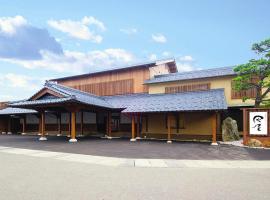 Haiya, hotel u blizini znamenitosti 'Željeznički kolodvor Awara Onsen' u gradu 'Awara'