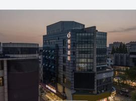 Orange Hotel - Taicang Nanyang Plaza, хотел в Taicang