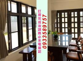 南滬57民宿, hotel v destinaci Qimei