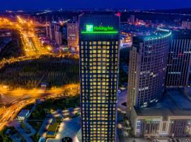 Holiday Inn Changchun Oriental Plaza, an IHG Hotel, отель в Чанчуне