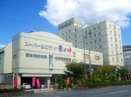 Route Inn Grantia Fukuyama Spa Resort, hotel in Fukuyama