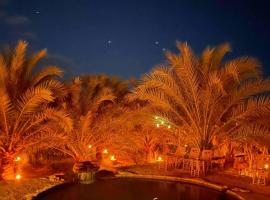 Al Kahina Gardens, Retreat and Resort, hotel em Oásis de Siuá