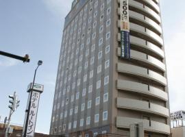 Hotel Route-Inn Chitose Ekimae, hotel en Chitose