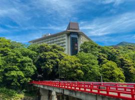 湯本富士屋ホテル、箱根町のホテル