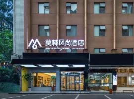 Morninginn, Malan Mountain Metro, hotel em Kai Fu, Changsha