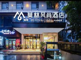 Morninginn, Meixi Lake West Bus Station, hotelli kohteessa Changsha alueella Yue Lu