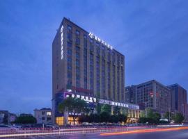 Morninginn, Ningbang Plaza Pedestrian Street, accessible hotel in Changsha