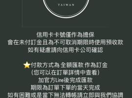 Chapter 127, apartment in Tainan