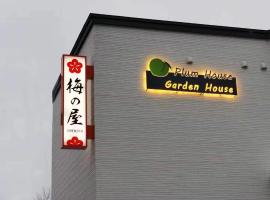 Plum House Otaru, ryokan in Otaru