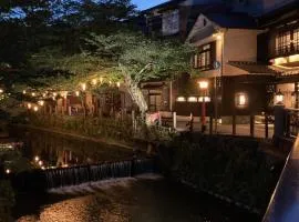 城崎湯宿　旨し隠れ家 山よし