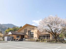 リバーサイドひの, hotel cerca de Templo de Kamochi, Hino