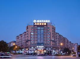 Morninginn,Liangang, accessible hotel in Loudi