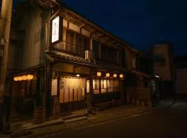 飛騨金山 古民家宿 恩家 -おんや-