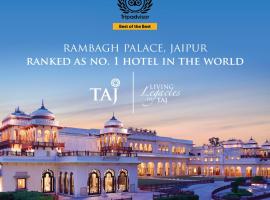 Rambagh Palace, готель у Джайпурі