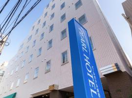 Pearl Hotel Shinjuku Akebonobashi, hotell nära Ichigaya Kinenkan, Tokyo