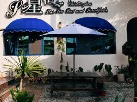 Qixingtan Xinghai B&B NO1044&2202