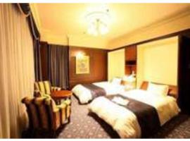 Hotel Sunlife Garden - Vacation STAY 55416v、平塚市のホテル
