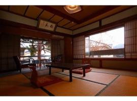 Kofukan - Vacation STAY 67959v, hotel v mestu Myoko