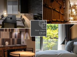 Hotel Liberte Kyoto Gojo