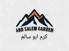 Abu Salem Garden- كرم ابو سالم – obiekt B&B 