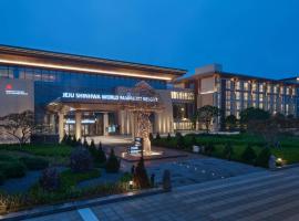 Marriott Jeju Shinhwa World Hotel, hotel near Norimae Park, Seogwipo