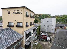 azamianassobo, hotel with parking in Asso