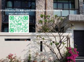 貳樓居, hotell i nærheten av Tainan nasjonale kunst- og kulturuniversitet i Shanhua