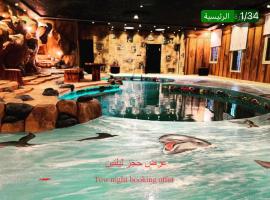 شاليهات ليالي زين الشرف 1, chalet de montaña en Taif