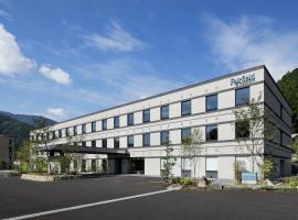 Fairfield by Marriott Gifu Gujo, hotel in Gujo