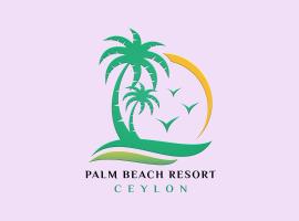 Viesnīca Palm Beach Resort Ceylon pilsētā Džafna