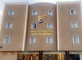 Kada Suites, hotel cerca de Universidad de Ciencias de la Salud Rey Saud bin Abdulaziz, Riad