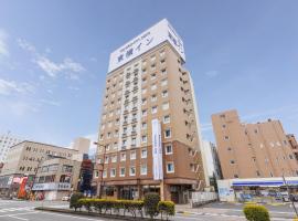 Toyoko Inn Miyazaki Chuo-dori, hotel in Miyazaki