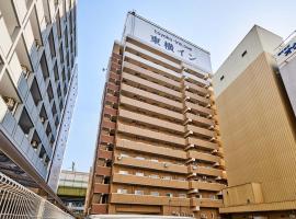Toyoko Inn Osaka Umeda Higashi, hotel v Osace