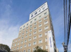 Toyoko Inn Tokyo Akabane-eki Higashi-guchi Ichiban-gai, hotel v Tokiu