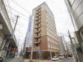 Toyoko Inn Musashi-nakahara Ekimae, hotel near Kawasaki City Museum, Kawasaki