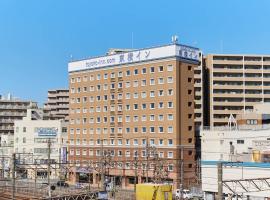 Toyoko Inn Shonan Kamakura Fujisawa-eki Kita-guchi, khách sạn Toyoko Inn ở Fujisawa
