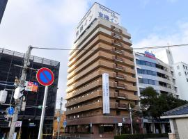 Toyoko Inn Hanshin Amagasaki Ekimae, hotel di Amagasaki