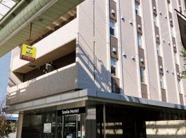 Smile Hotel Kokura, hotel near Kitakyushu Airport - KKJ, Kitakyushu