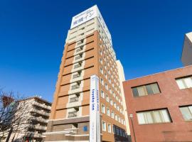 Toyoko Inn Fujisan Numazu eki Kita guchi No 2, hotel a Numazu