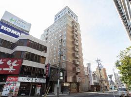 Toyoko Inn Oyama eki Higashi guchi No 1: Oyama şehrinde bir otel