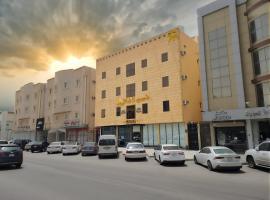 شمس الشاطئ للشقق المخدومة, hotel in Buraydah